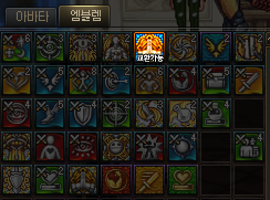 합성가능엠블렘